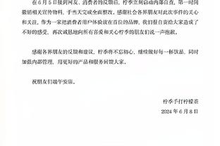 克洛普：对富勒姆赛前没人觉得这场比赛会如此难忘，不客气！